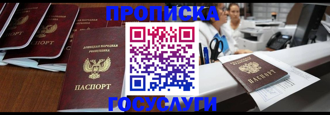 регистрация в Киселёвске